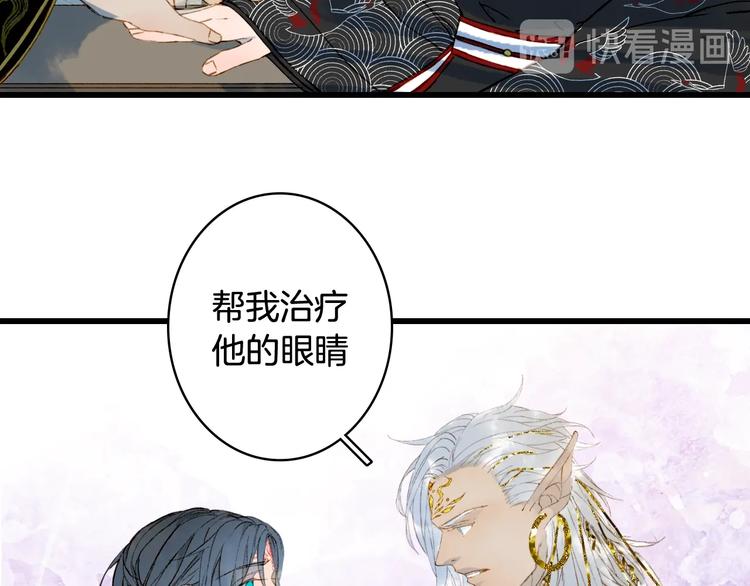 第57话  治病50