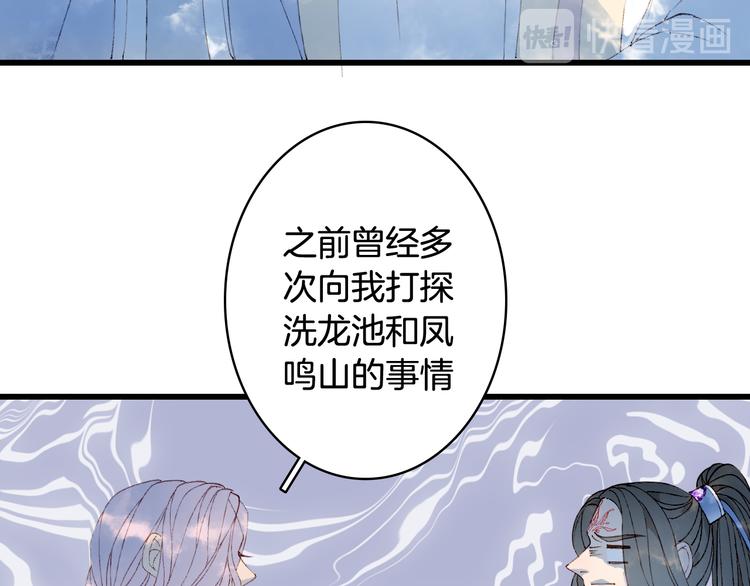 第41话  目击证人?30