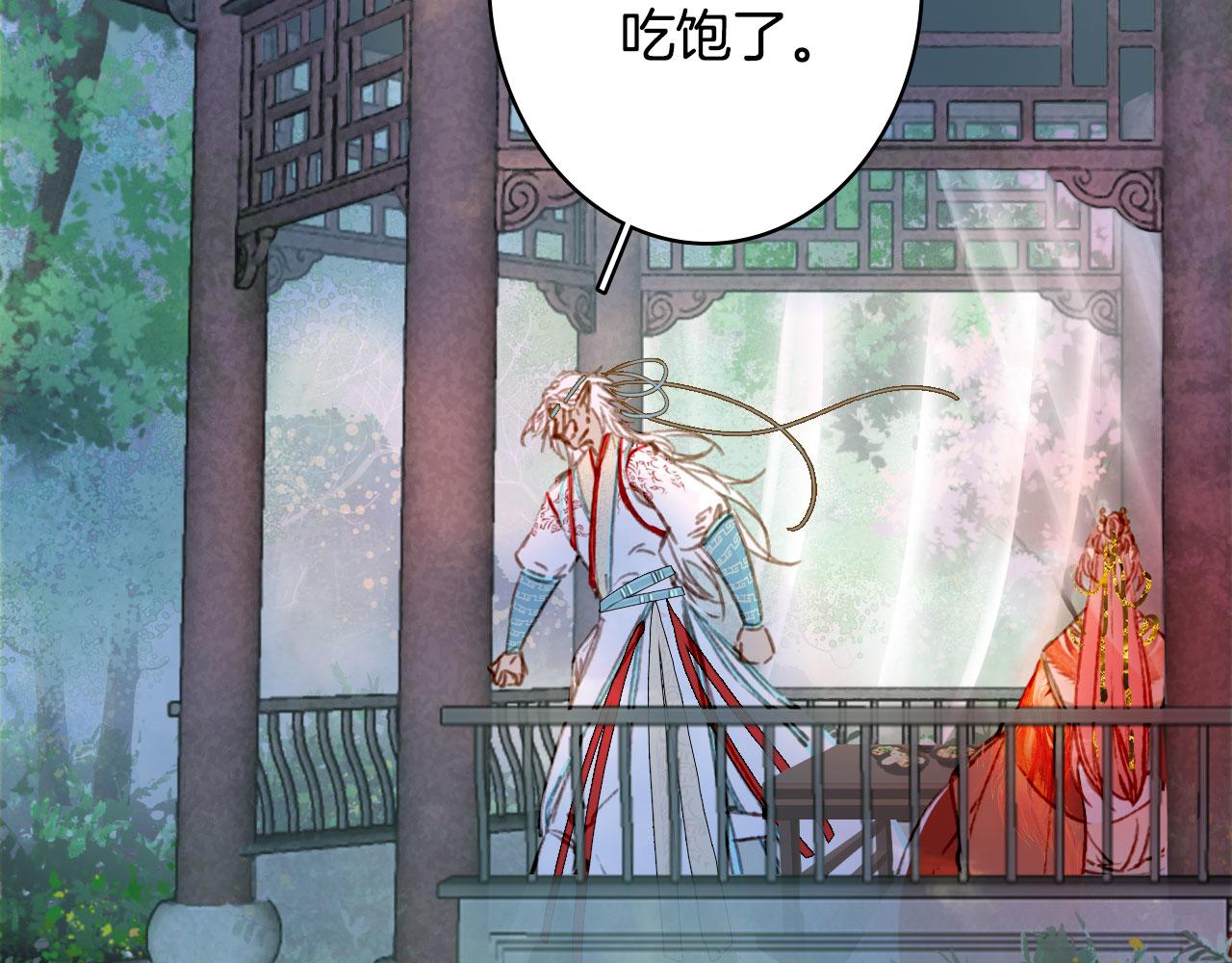 第128话 凤凰的套路71