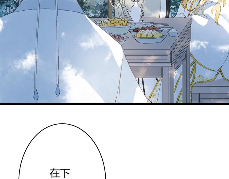 第16话  惊觉年龄差！48