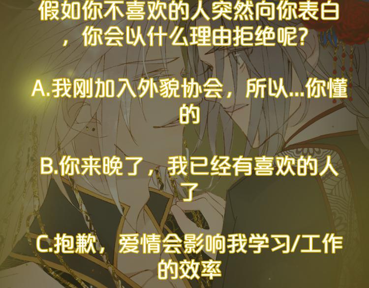 第59话 错认76