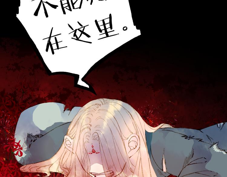第73话  过往70