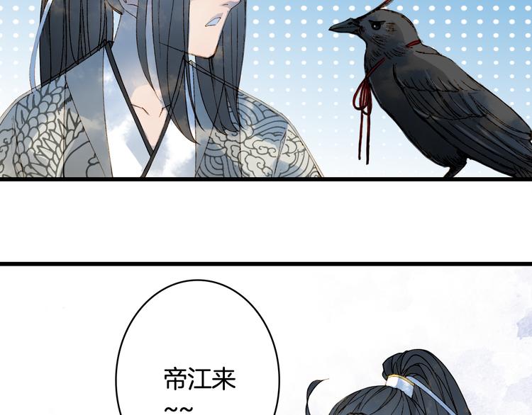 第28话 目标！星河泉54