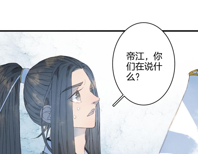第23话 结界65