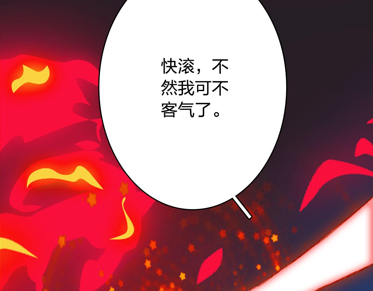 第114话 幽昌与红羽71