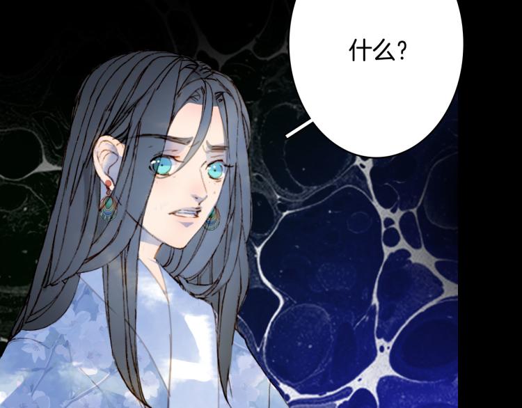 第109话 伪装78