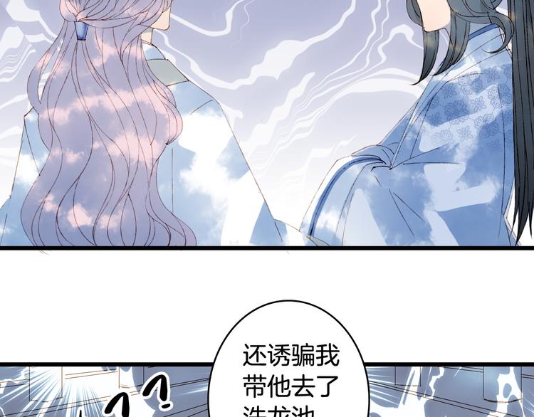 第41话  目击证人?31