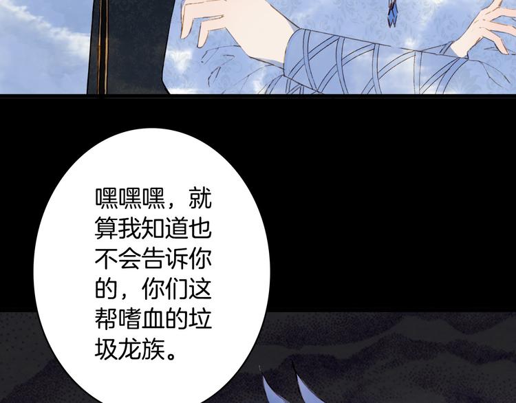 第93话  处理16