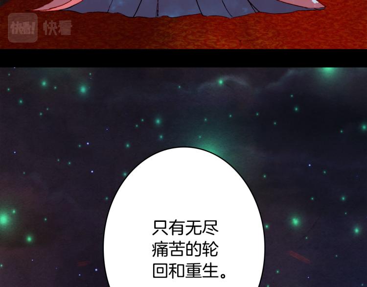 第109话 伪装65