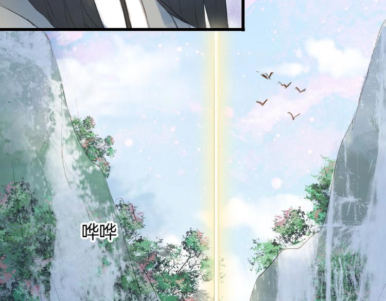 第9话 三界第一美人69