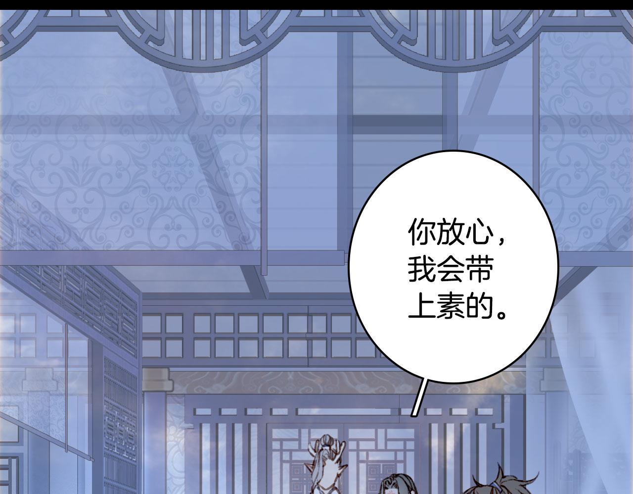 第135话 千年的誓约14