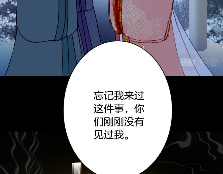 第107话 线索40