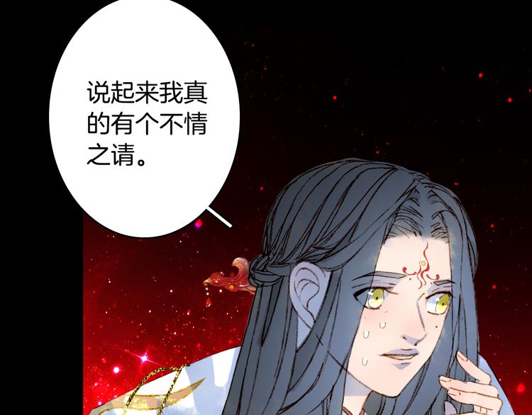 第87话  奇怪的愿望44