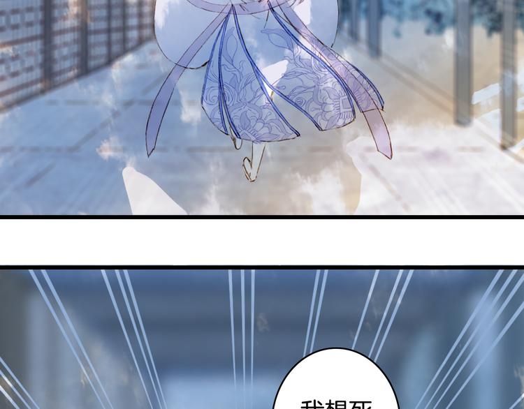 第69话  继言皇弟27