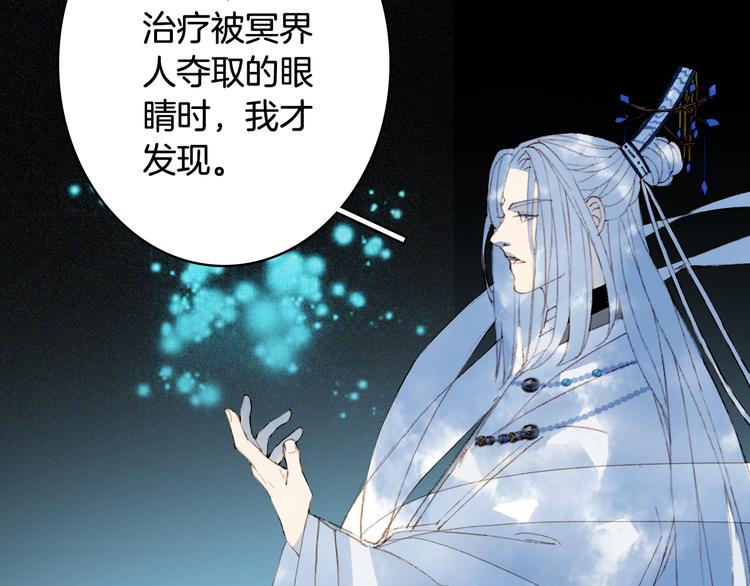 第75话  不放手24