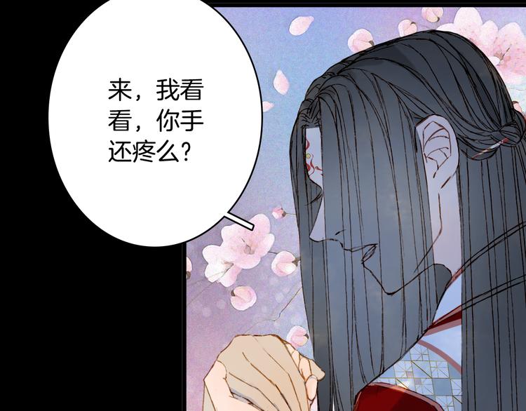 第90话  写意的决心41