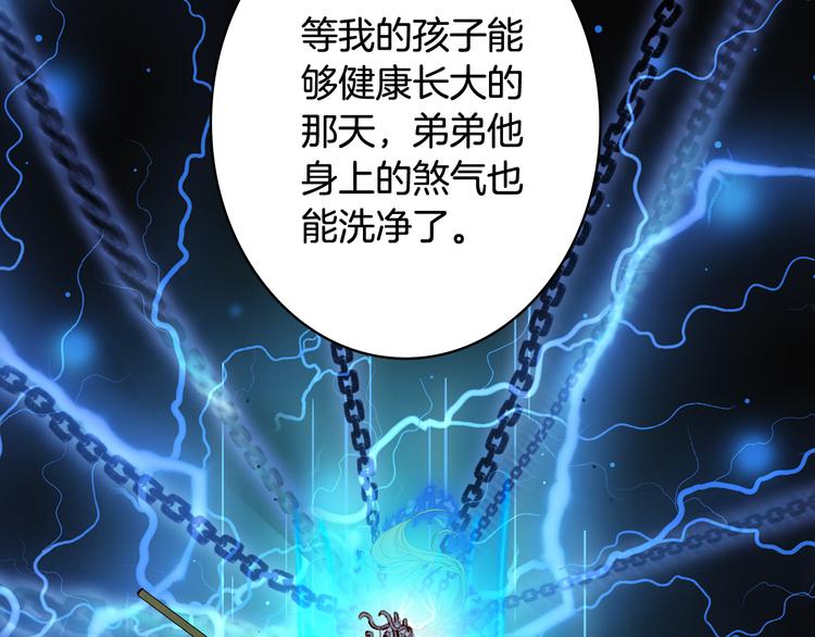 第85话  前尘恩怨26