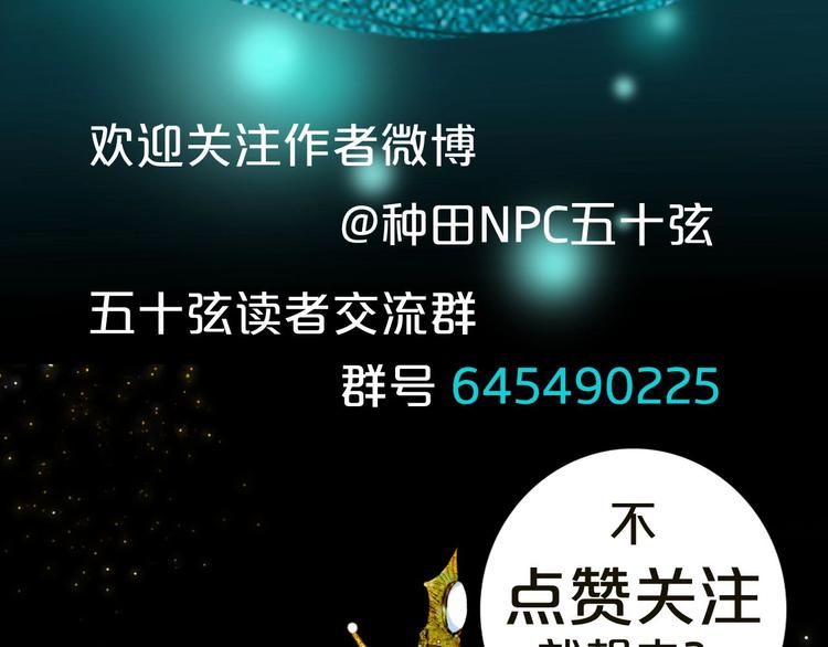 第10话 共浴？91