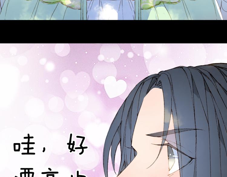第52话 说谎14