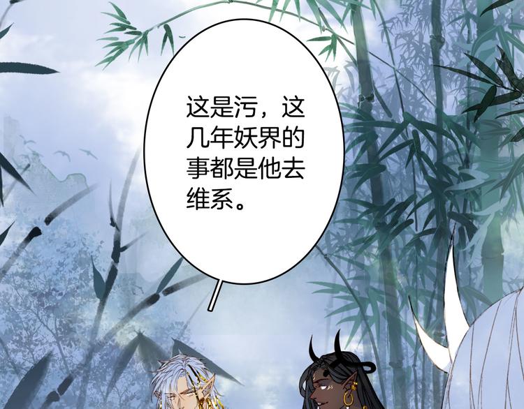 第92话  狱乱22