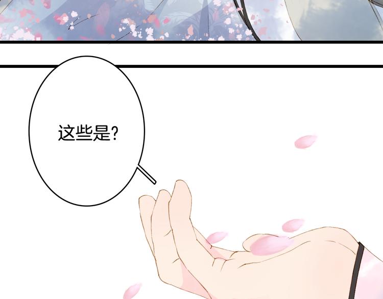 第36话 挽发29