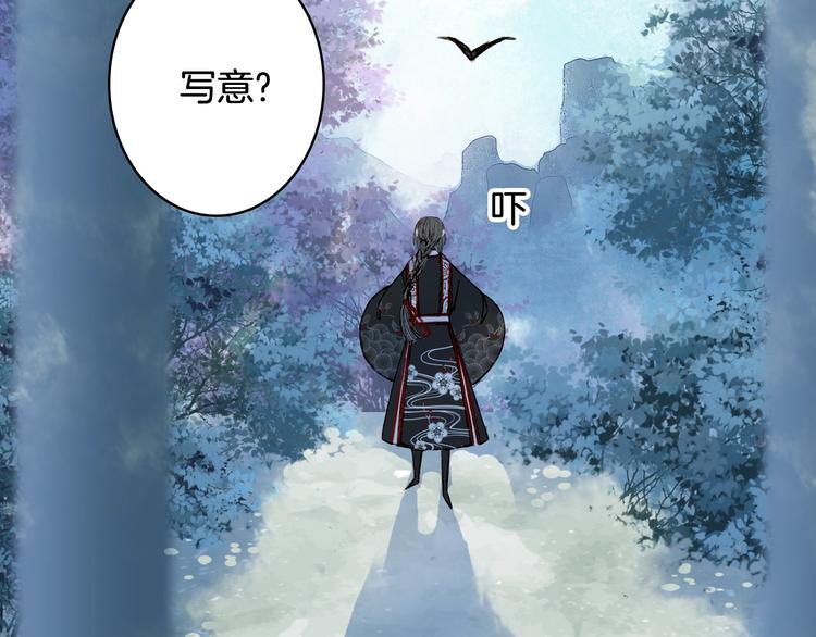 第56话  意外目睹55