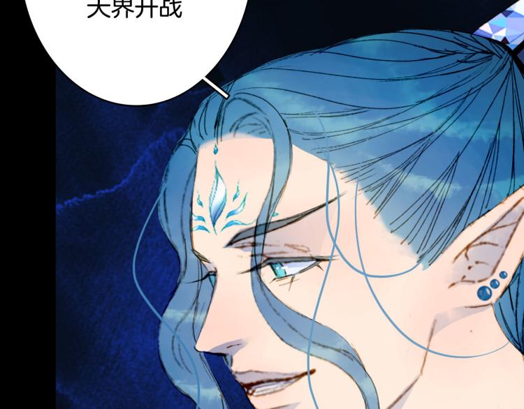 第109话 伪装80