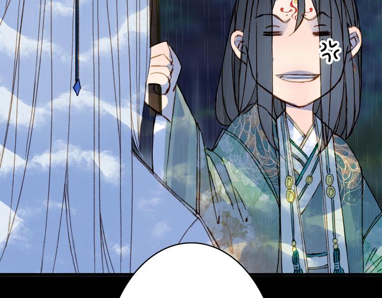 第101话  上仙震怒？8