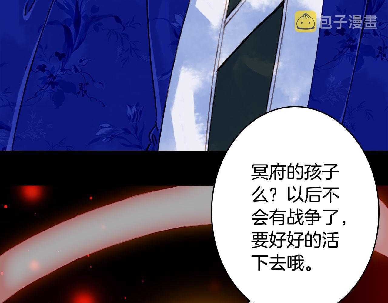 第115话 游魂8