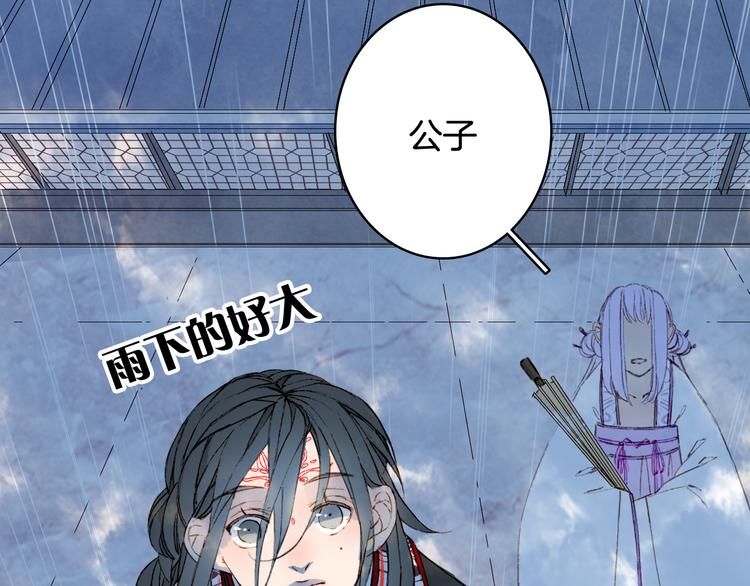 第59话 错认47