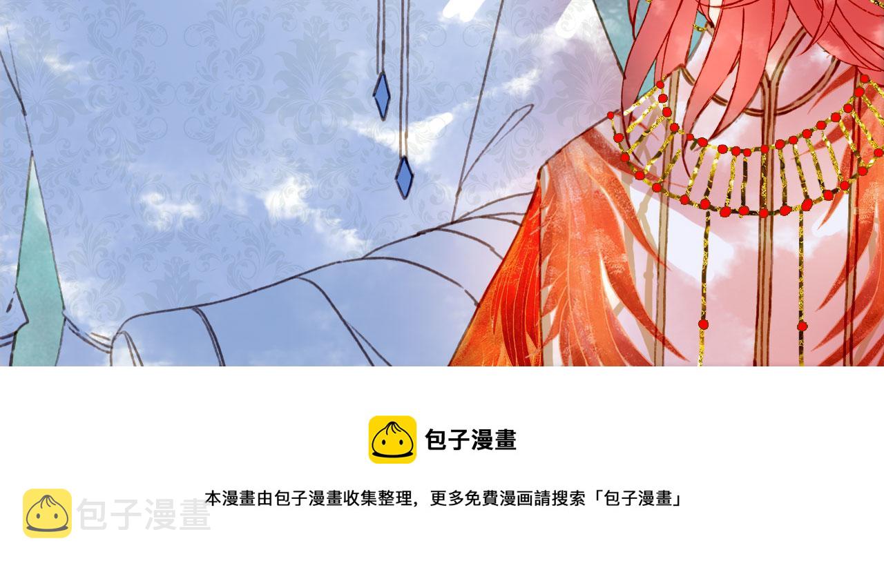 133话 旧伤52