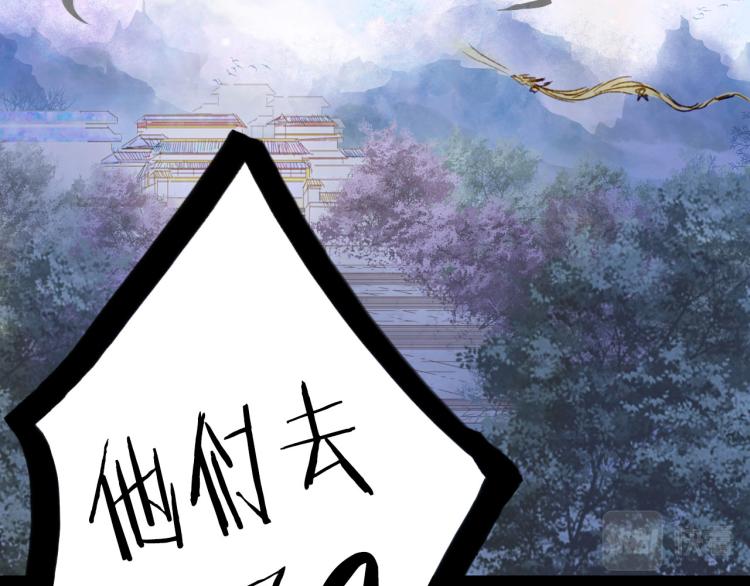 第106话  下落51