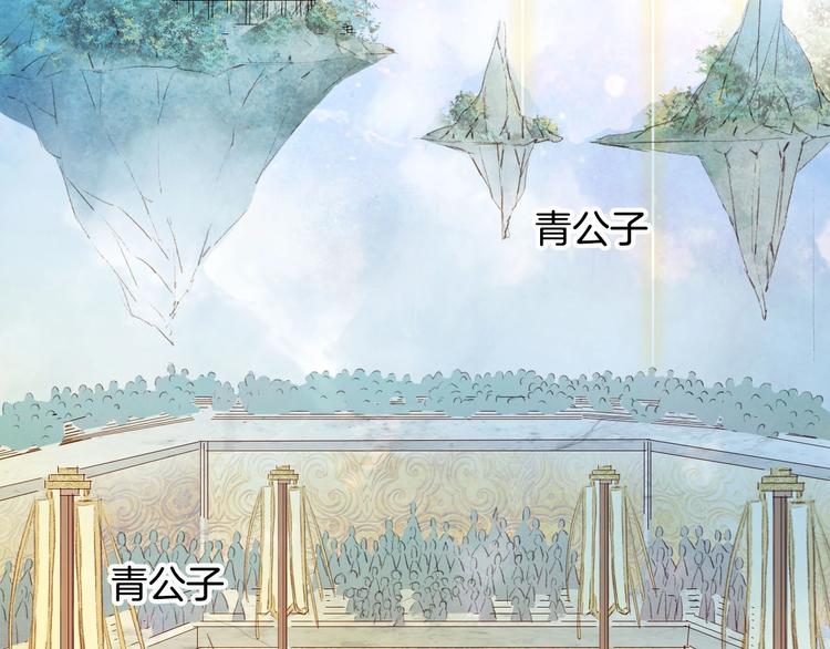 第9话 三界第一美人44