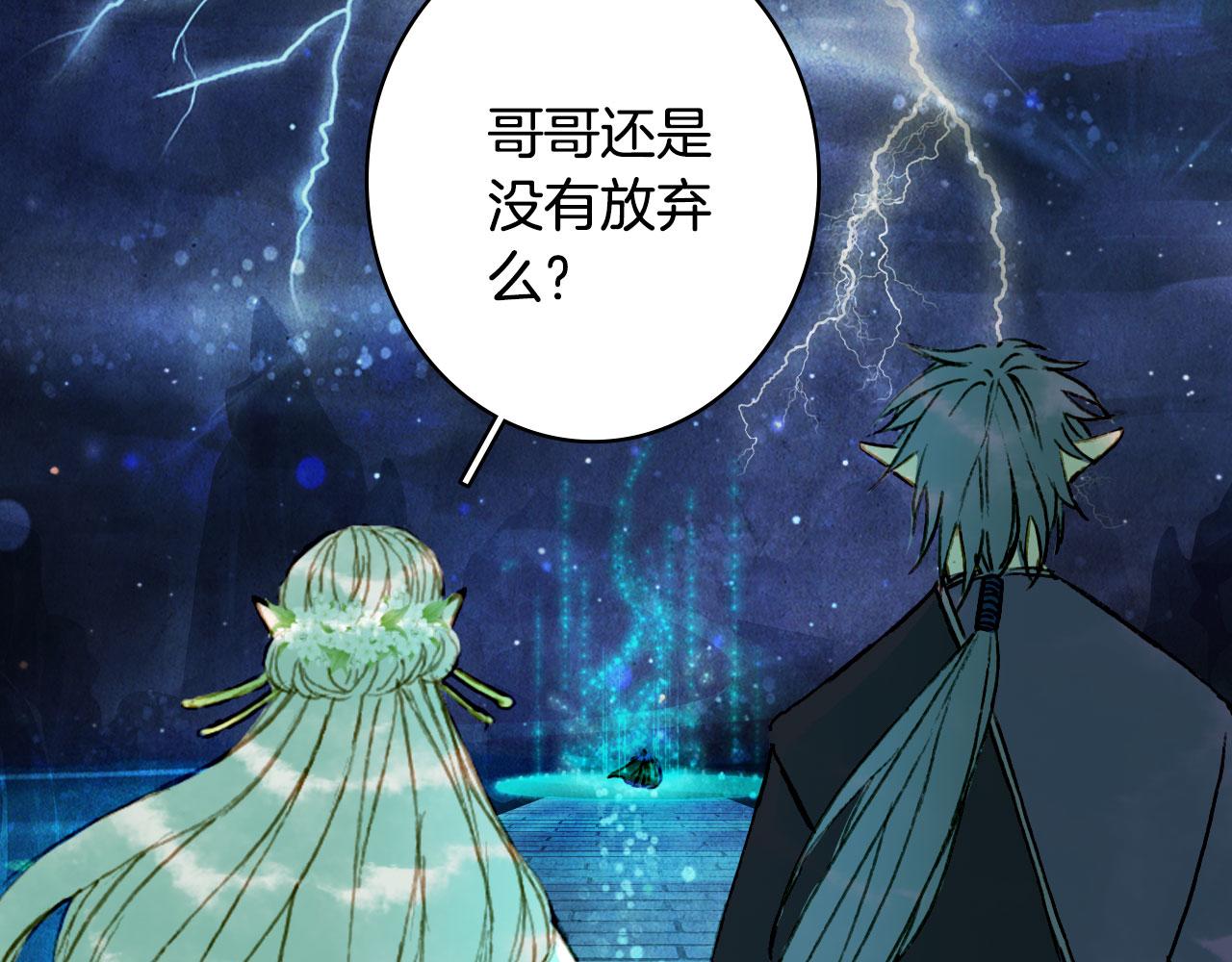 第132话 还未放弃7