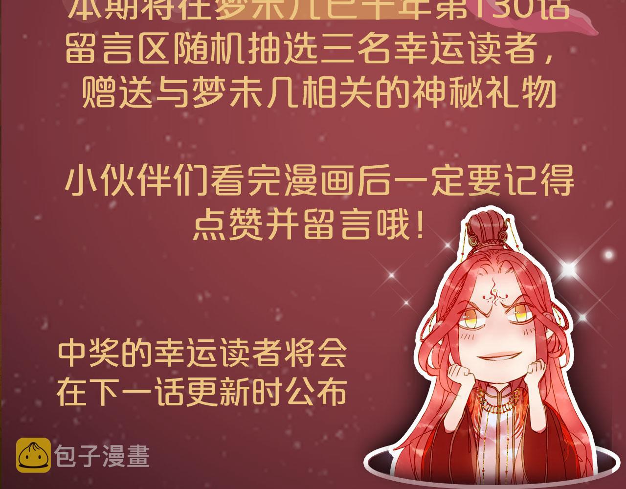 第130话 情投意合78