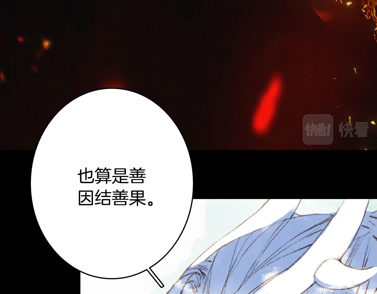 第127话 善因善果60