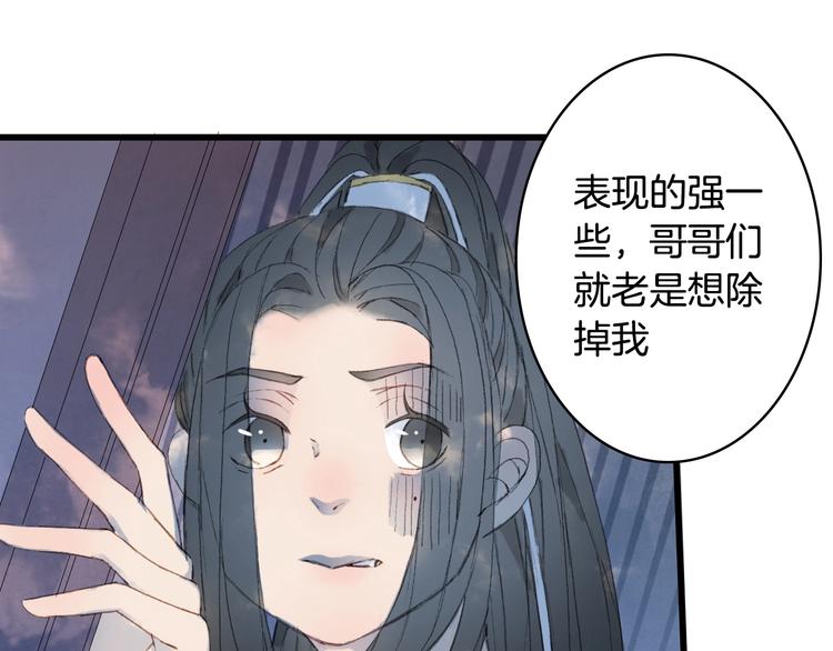 第17话  留下来52