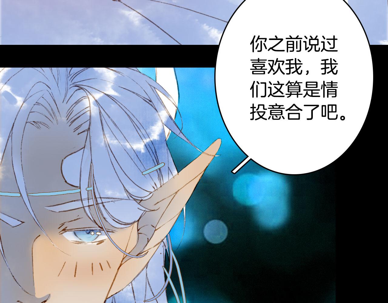 第130话 情投意合39