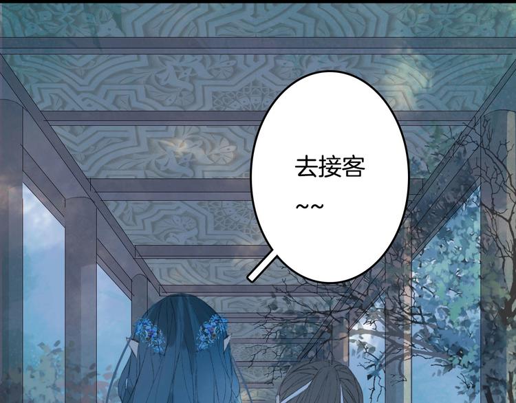 第8话 咬一口86