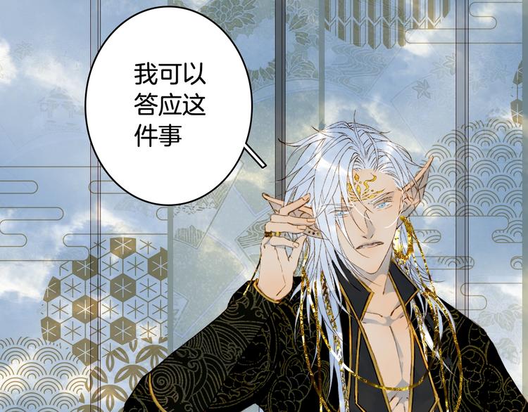 第57话  治病46