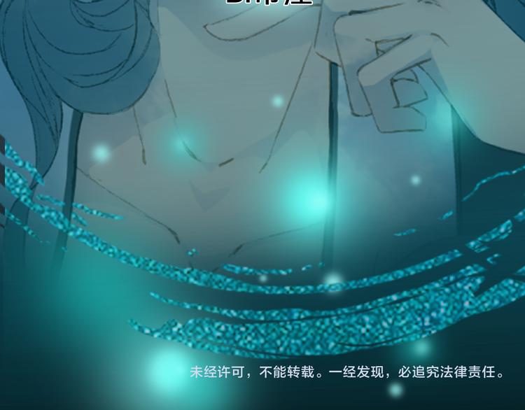 第75话  不放手87