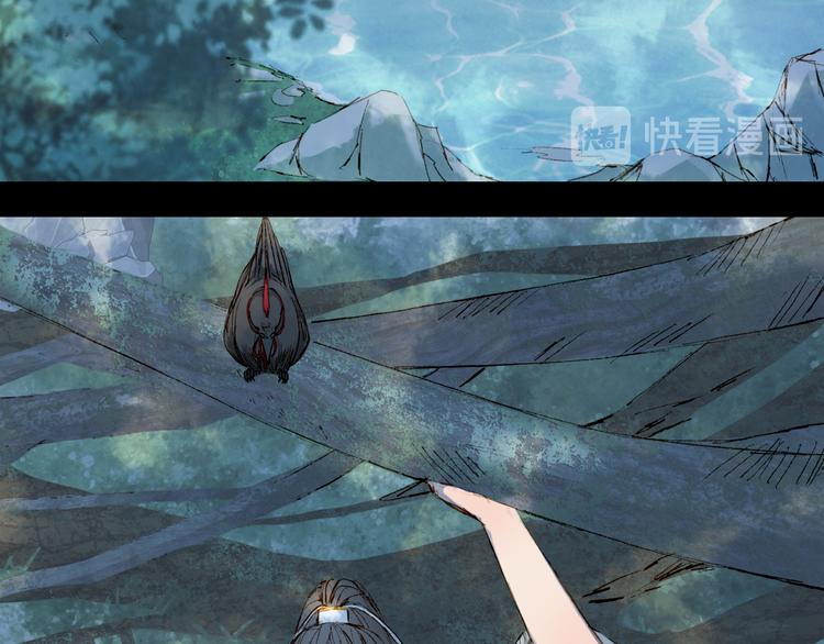 第30话 星河泉13