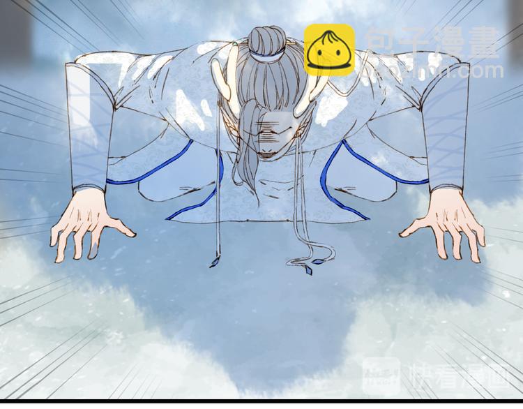 第79话  启程50