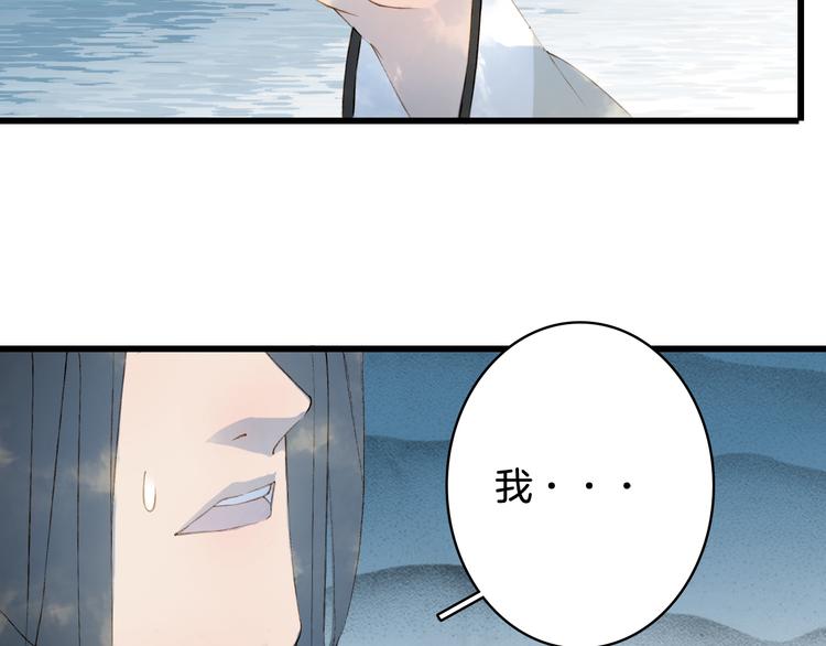 第34话 为难69