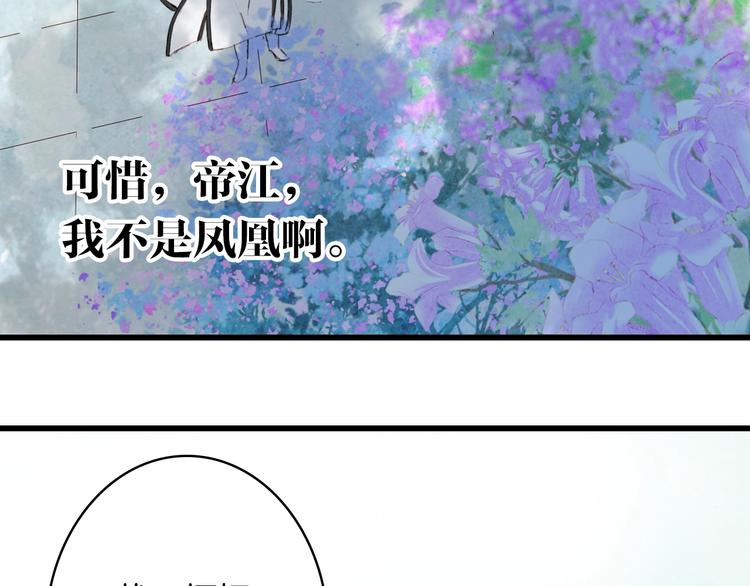 第18话  你回来了71