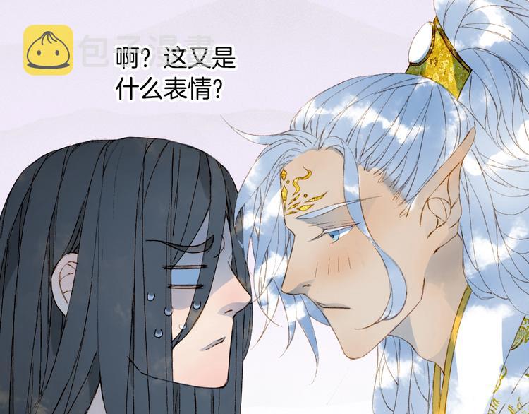 第19话  碧乌16