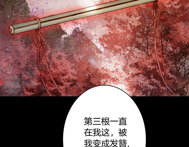 第112话 失约43
