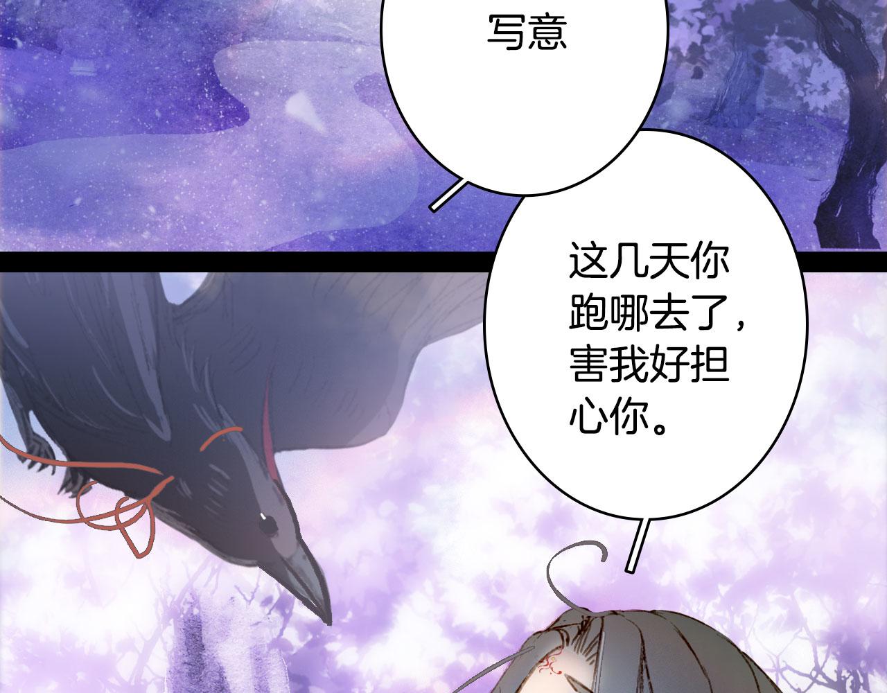 第135话 千年的誓约21