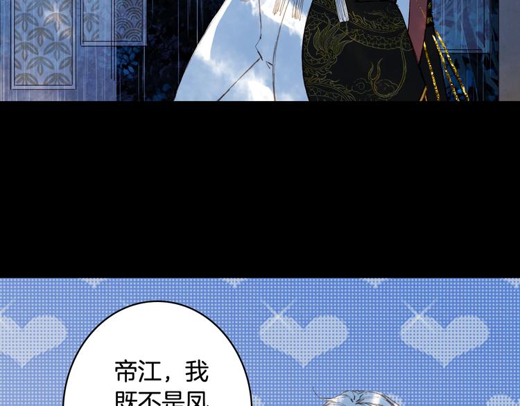 第77话  请再说一遍20