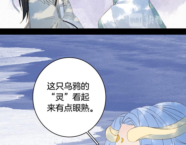 第31话 被发现了31